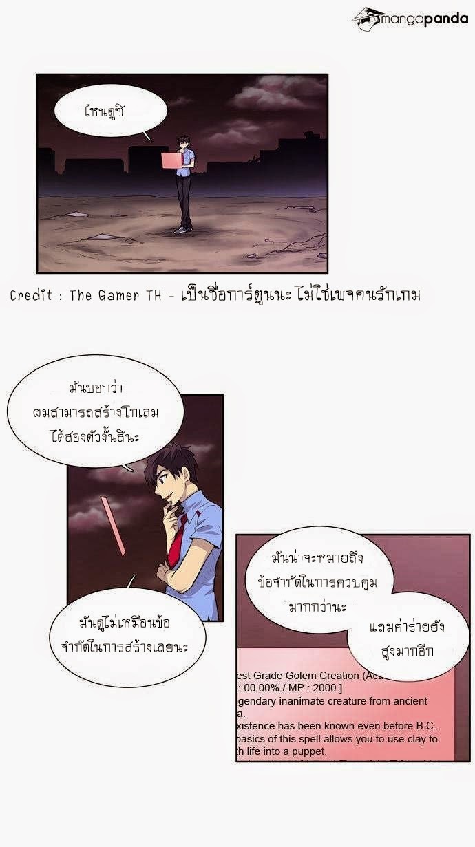 เธญเนเธฒเธเธกเธฑเธเธเธฐเธเธฒเธฃเนเธ•เธนเธ