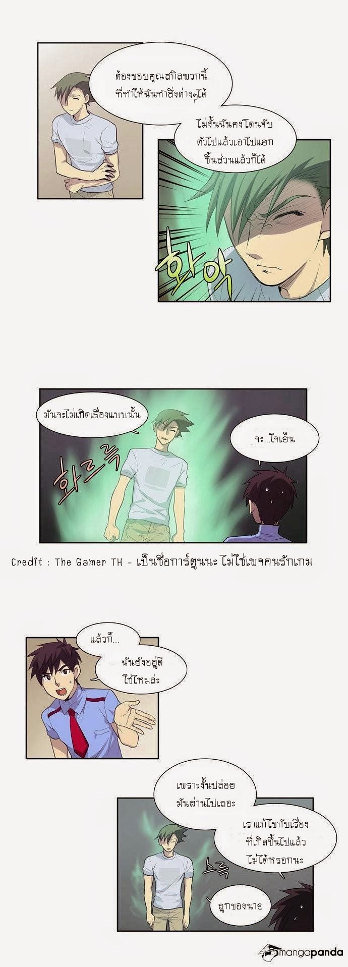 เธญเนเธฒเธเธกเธฑเธเธเธฐเธเธฒเธฃเนเธ•เธนเธ