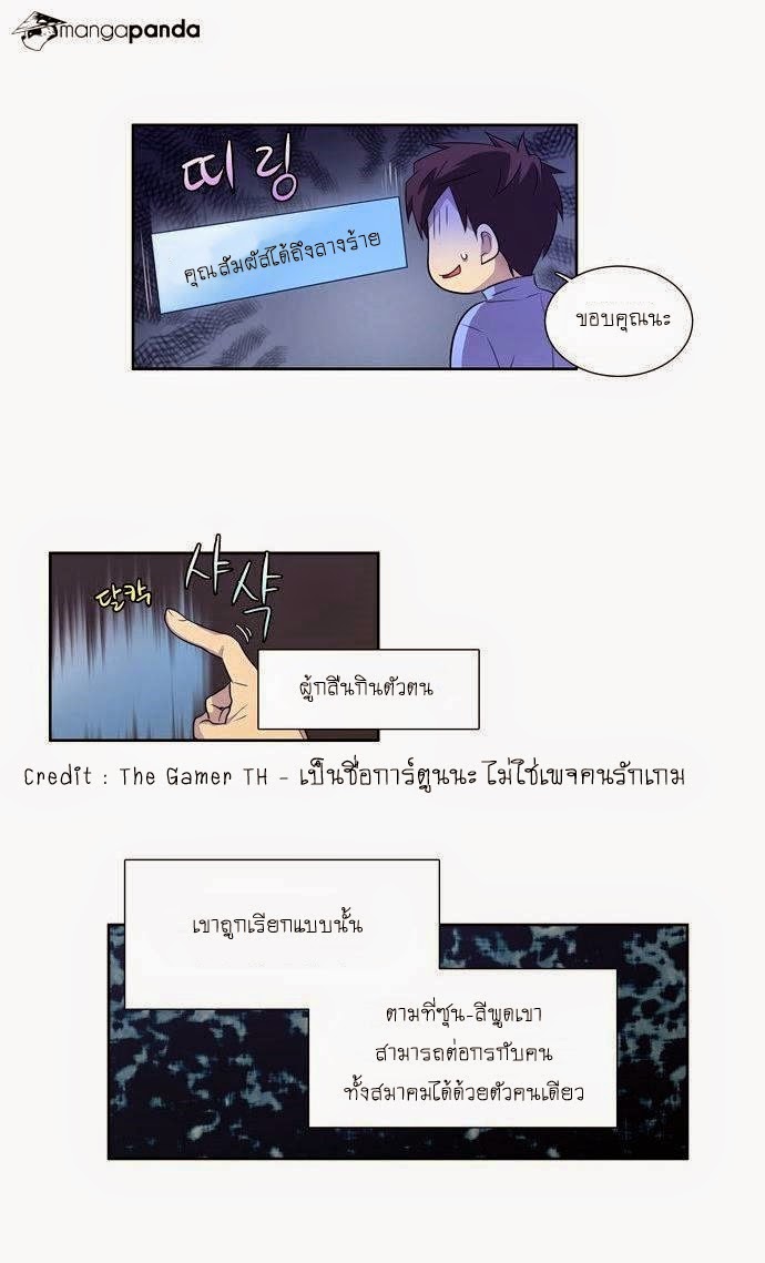 เธญเนเธฒเธเธกเธฑเธเธเธฐเธเธฒเธฃเนเธ•เธนเธ