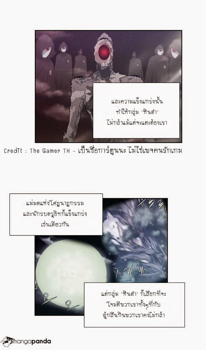 เธญเนเธฒเธเธกเธฑเธเธเธฐเธเธฒเธฃเนเธ•เธนเธ