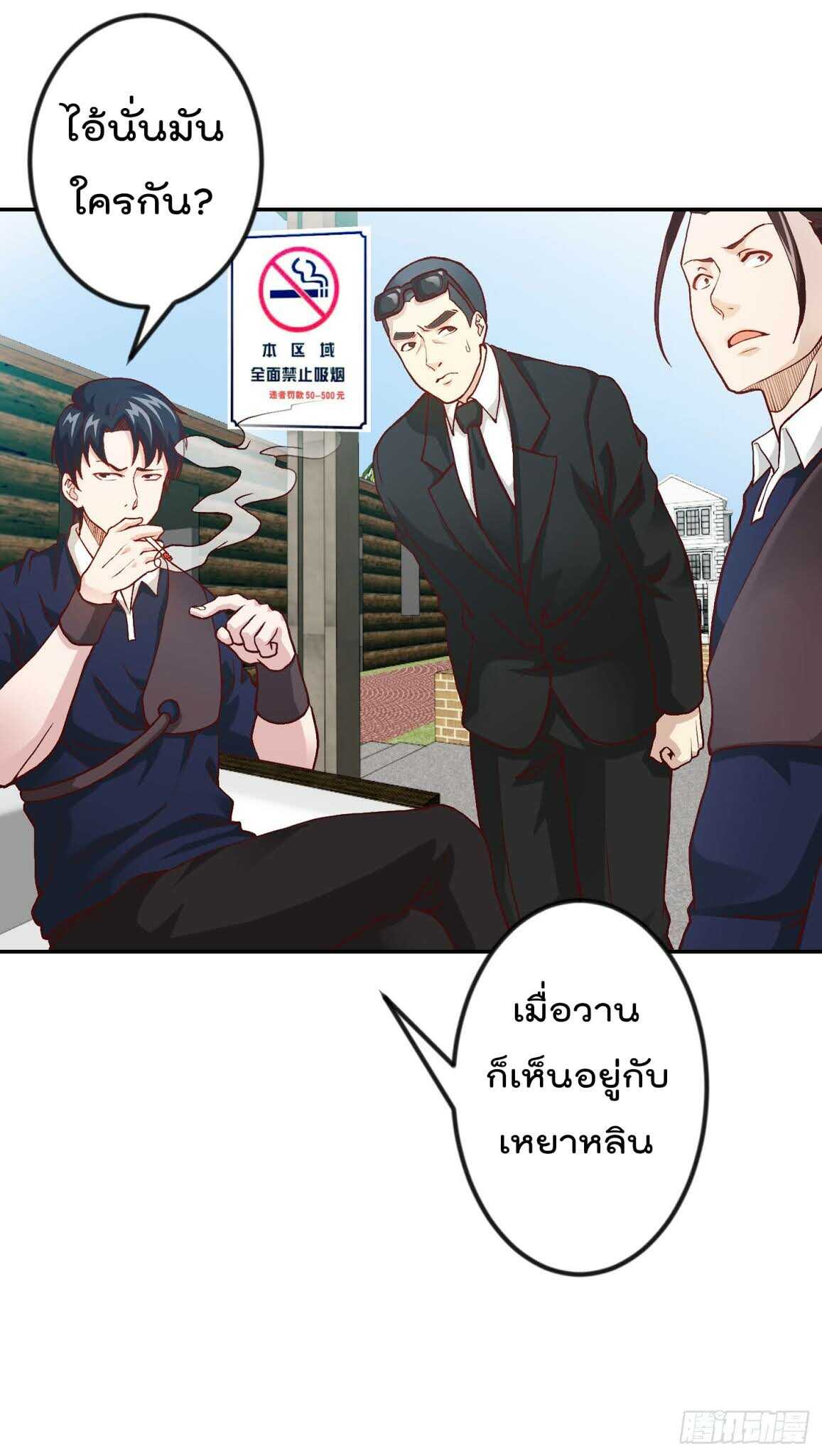 เธญเนเธฒเธเธกเธฑเธเธเธฐ เธเธฒเธฃเนเธ•เธนเธ