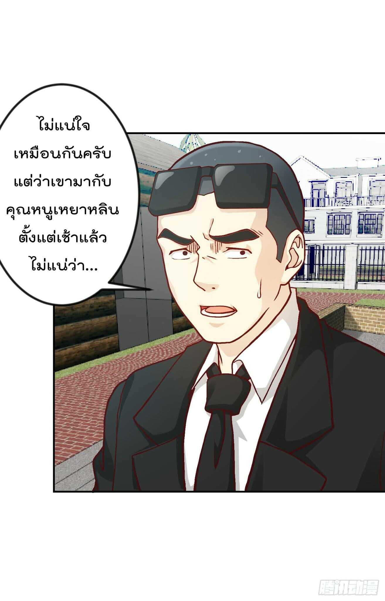 เธญเนเธฒเธเธกเธฑเธเธเธฐ เธเธฒเธฃเนเธ•เธนเธ