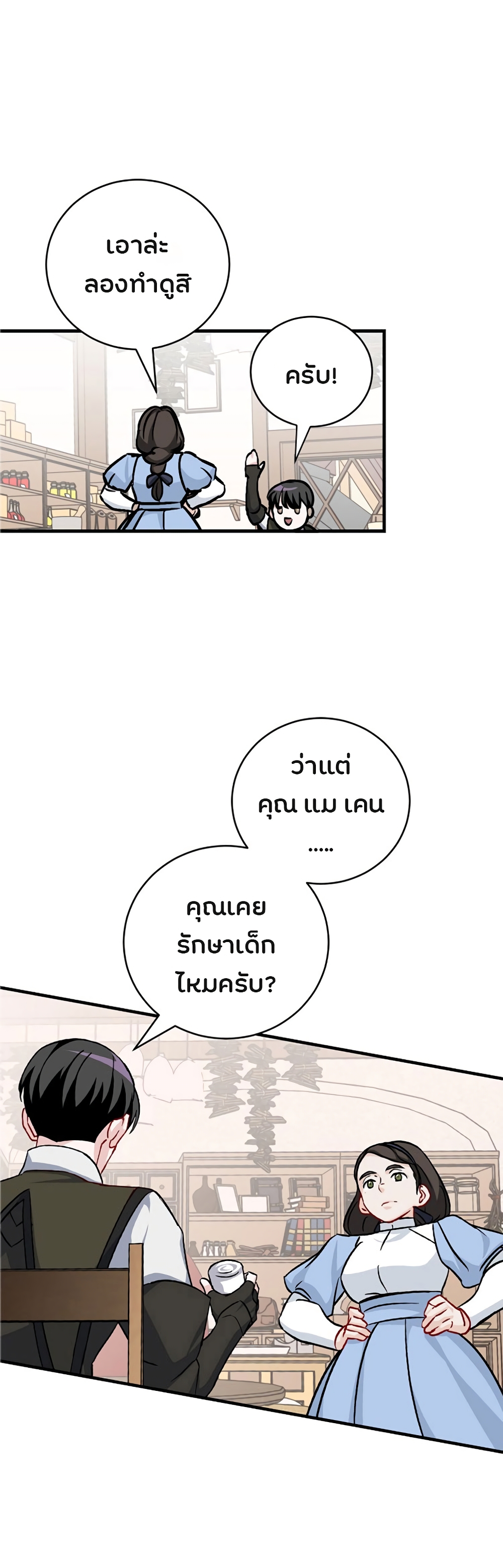 เธญเนเธฒเธเธกเธฑเธเธเธฐ เธเธฒเธฃเนเธ•เธนเธ