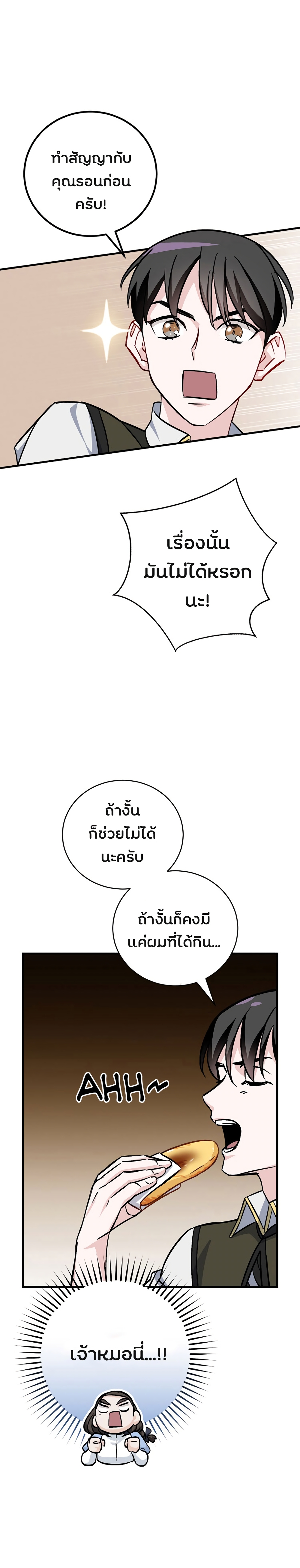 เธญเนเธฒเธเธกเธฑเธเธเธฐ เธเธฒเธฃเนเธ•เธนเธ