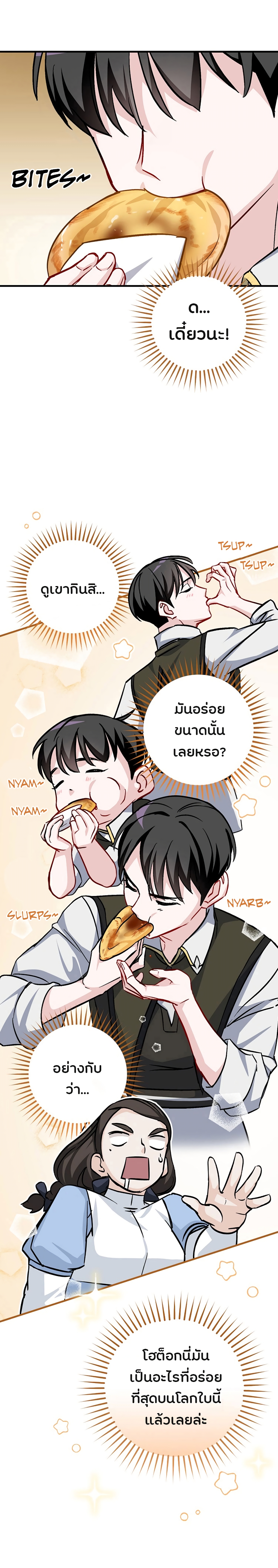 เธญเนเธฒเธเธกเธฑเธเธเธฐ เธเธฒเธฃเนเธ•เธนเธ