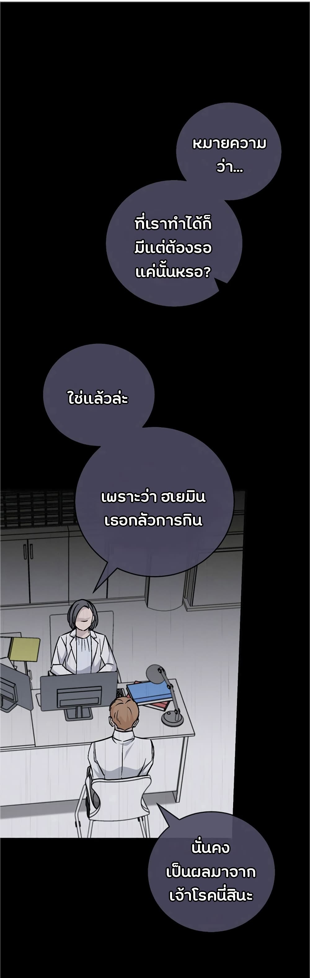 เธญเนเธฒเธเธกเธฑเธเธเธฐ เธเธฒเธฃเนเธ•เธนเธ