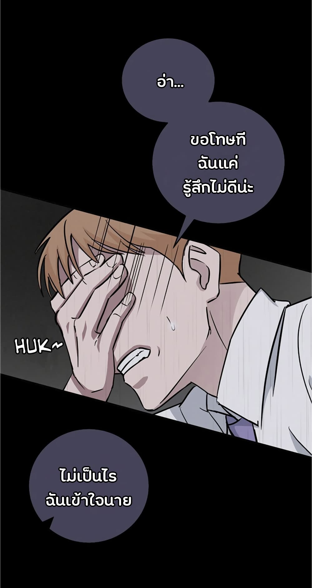 เธญเนเธฒเธเธกเธฑเธเธเธฐ เธเธฒเธฃเนเธ•เธนเธ