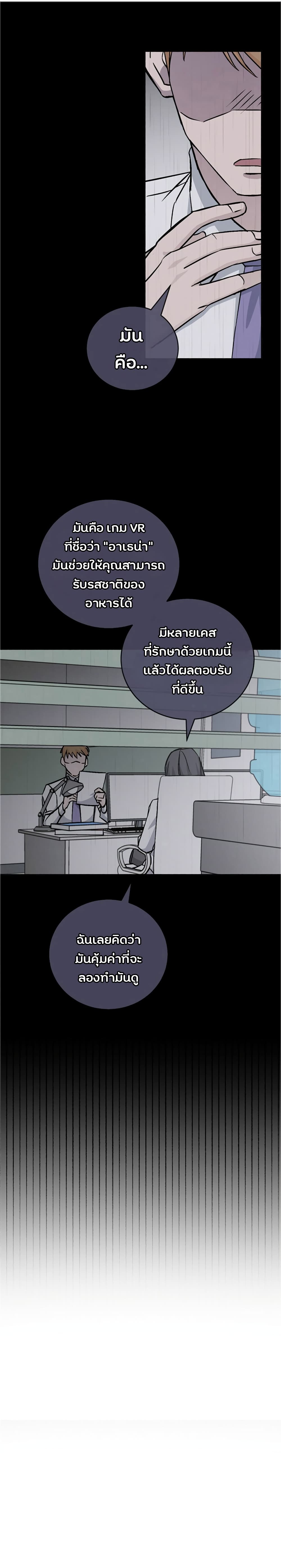 เธญเนเธฒเธเธกเธฑเธเธเธฐ เธเธฒเธฃเนเธ•เธนเธ