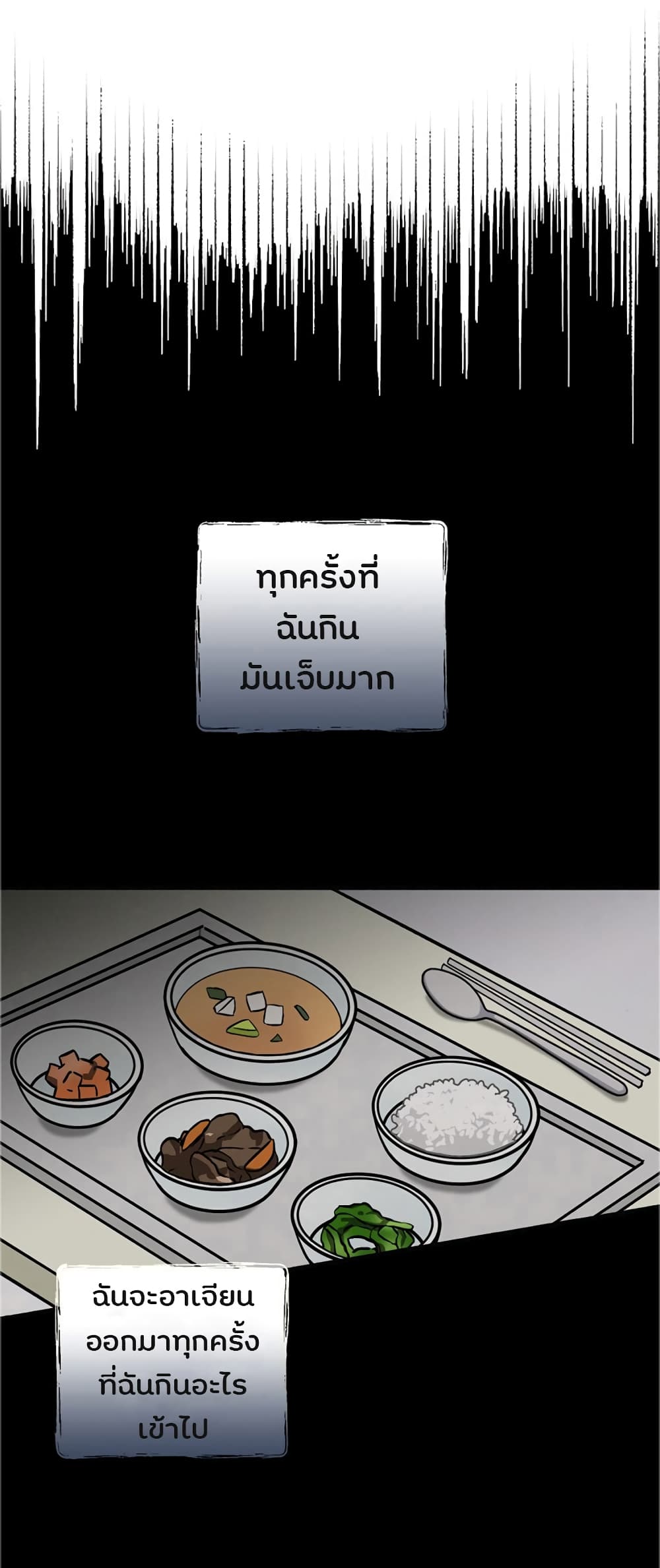 เธญเนเธฒเธเธกเธฑเธเธเธฐ เธเธฒเธฃเนเธ•เธนเธ