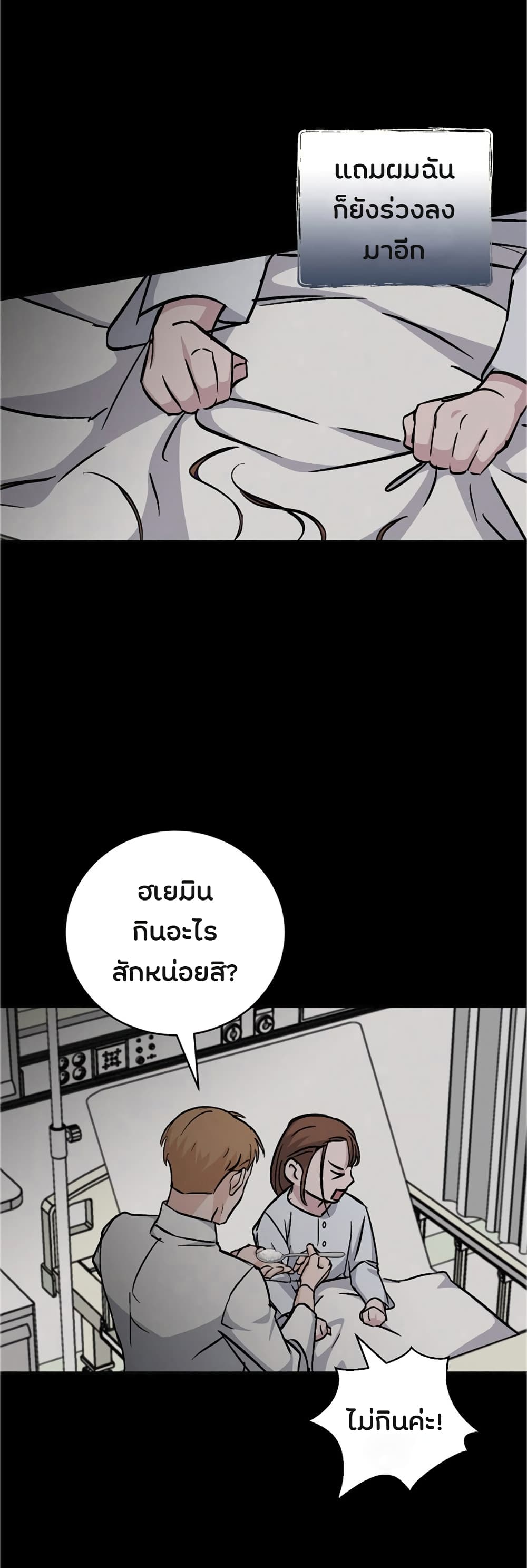 เธญเนเธฒเธเธกเธฑเธเธเธฐ เธเธฒเธฃเนเธ•เธนเธ