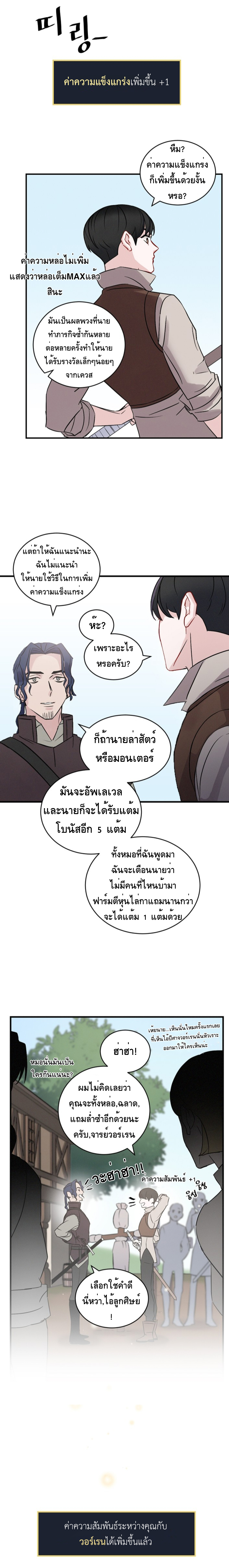 เธญเนเธฒเธเธกเธฑเธเธเธฐ เธเธฒเธฃเนเธ•เธนเธ