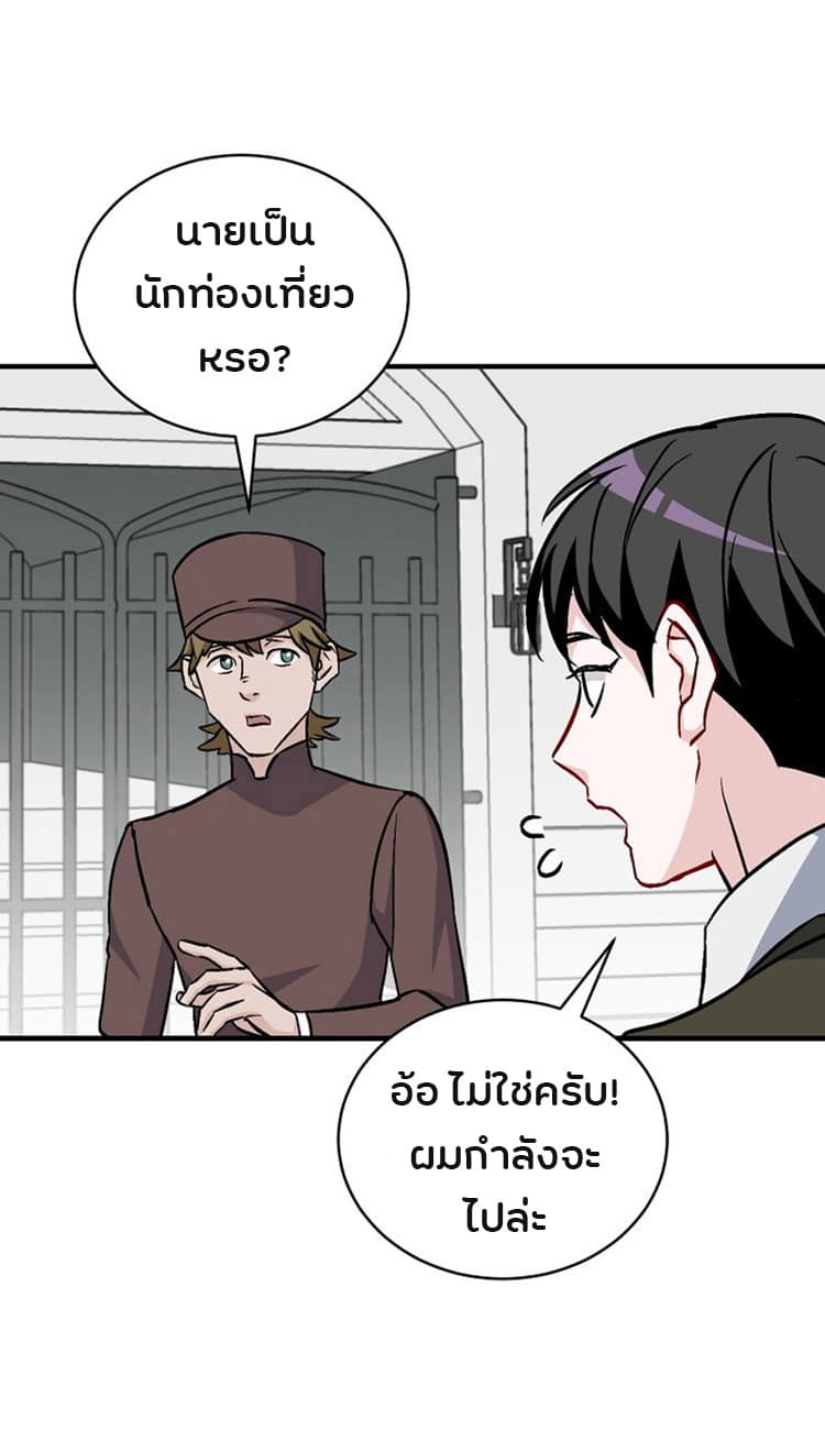 เธญเนเธฒเธเธกเธฑเธเธเธฐ เธเธฒเธฃเนเธ•เธนเธ