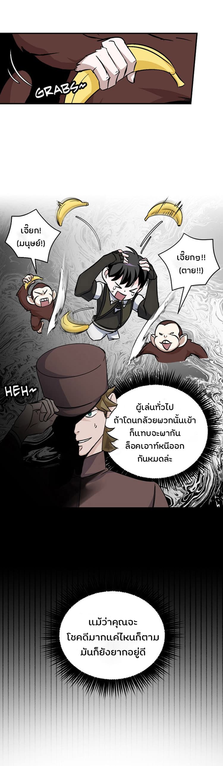 เธญเนเธฒเธเธกเธฑเธเธเธฐ เธเธฒเธฃเนเธ•เธนเธ