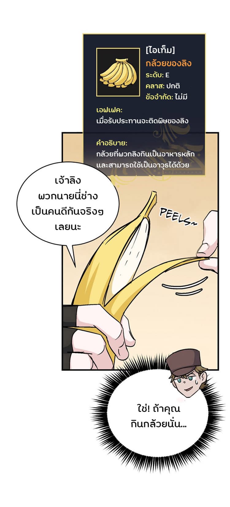 เธญเนเธฒเธเธกเธฑเธเธเธฐ เธเธฒเธฃเนเธ•เธนเธ