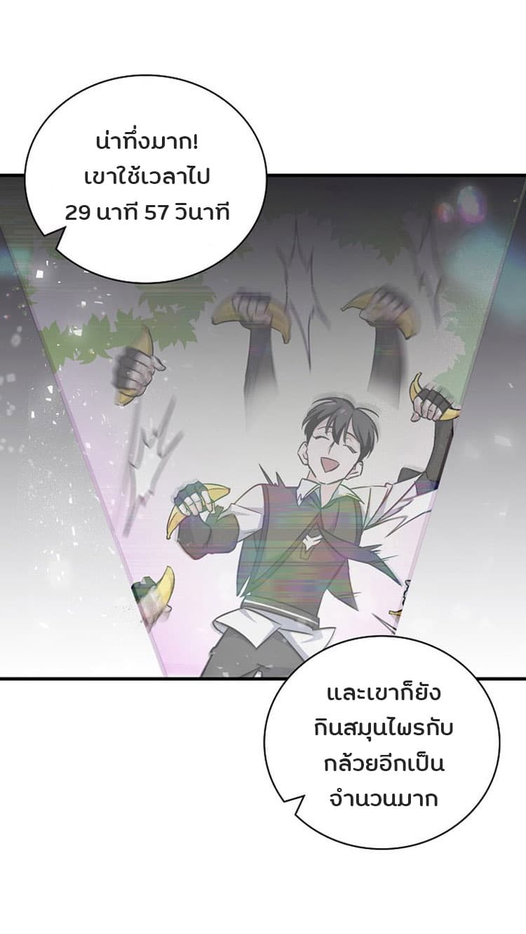 เธญเนเธฒเธเธกเธฑเธเธเธฐ เธเธฒเธฃเนเธ•เธนเธ