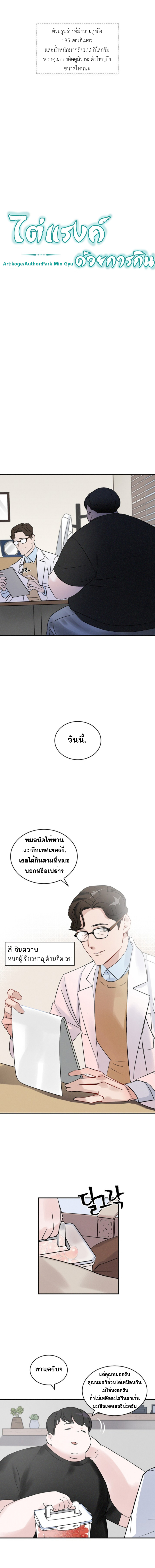 เธญเนเธฒเธเธกเธฑเธเธเธฐ เธเธฒเธฃเนเธ•เธนเธ