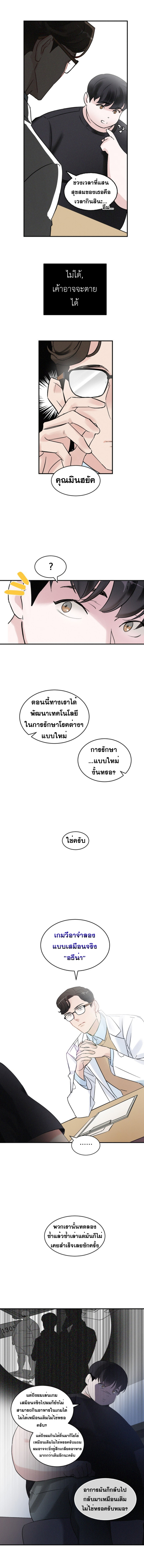 เธญเนเธฒเธเธกเธฑเธเธเธฐ เธเธฒเธฃเนเธ•เธนเธ