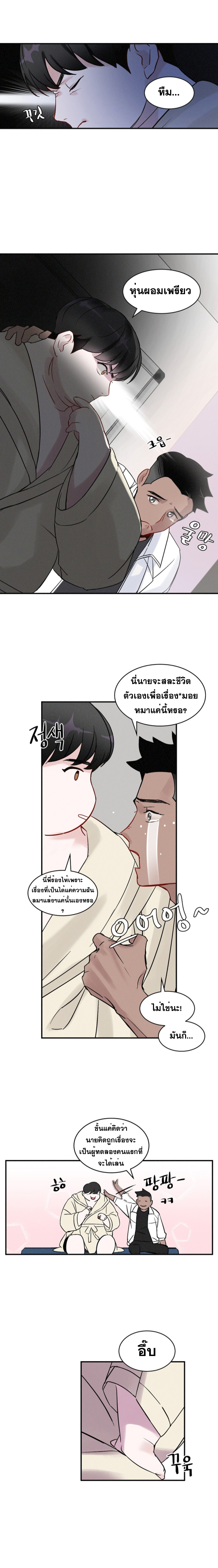 เธญเนเธฒเธเธกเธฑเธเธเธฐ เธเธฒเธฃเนเธ•เธนเธ