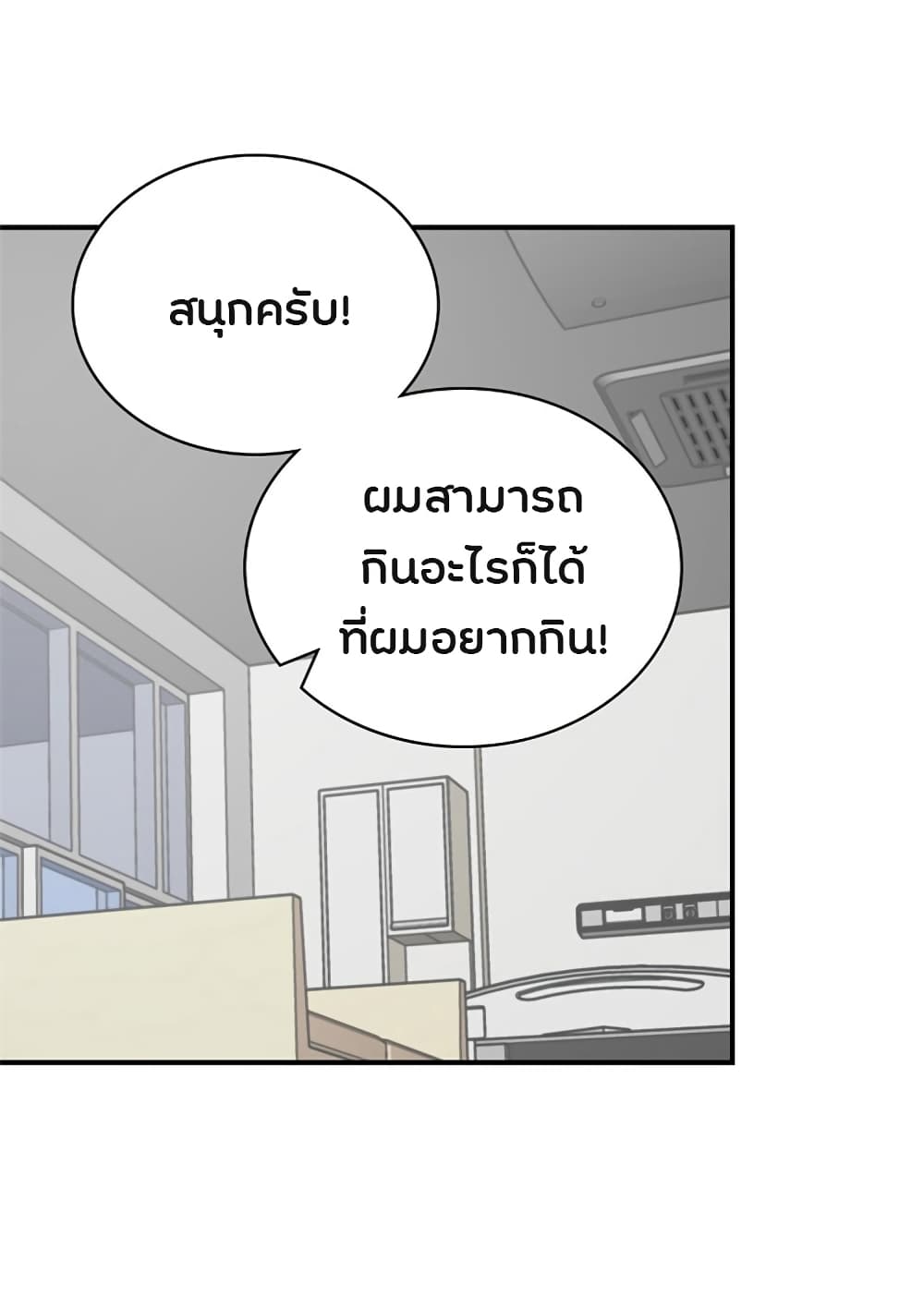 เธญเนเธฒเธเธกเธฑเธเธเธฐ เธเธฒเธฃเนเธ•เธนเธ