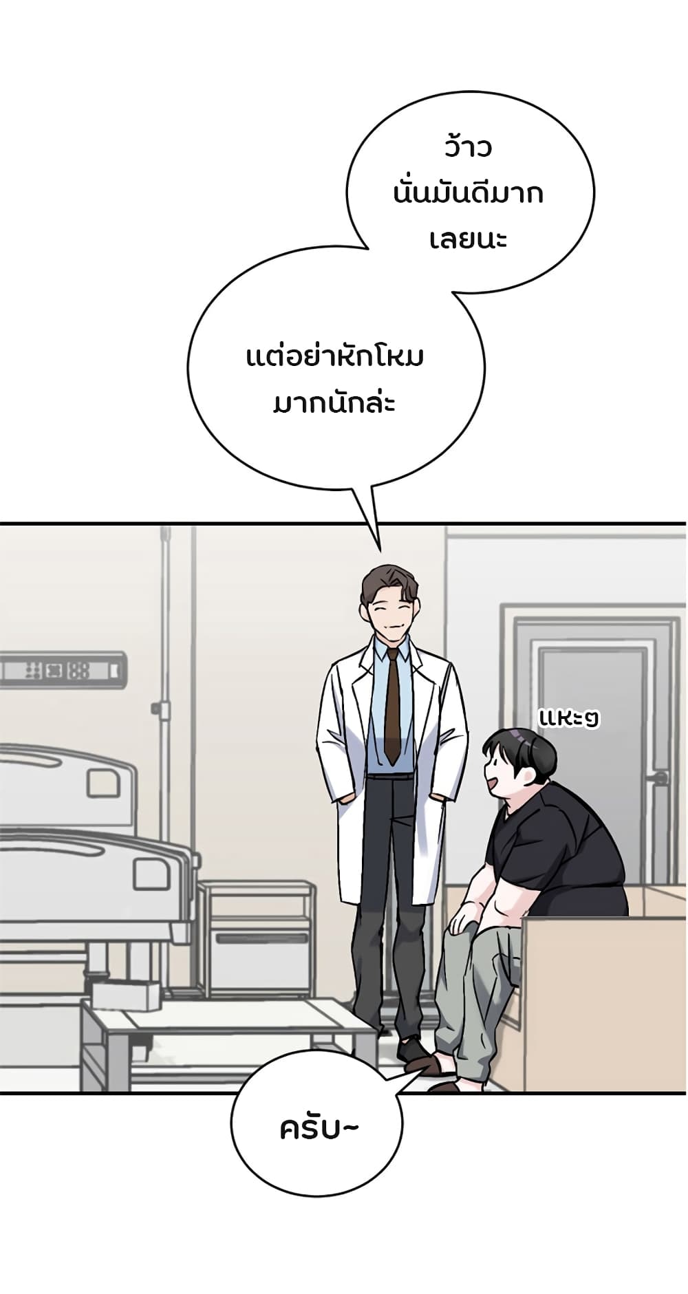 เธญเนเธฒเธเธกเธฑเธเธเธฐ เธเธฒเธฃเนเธ•เธนเธ