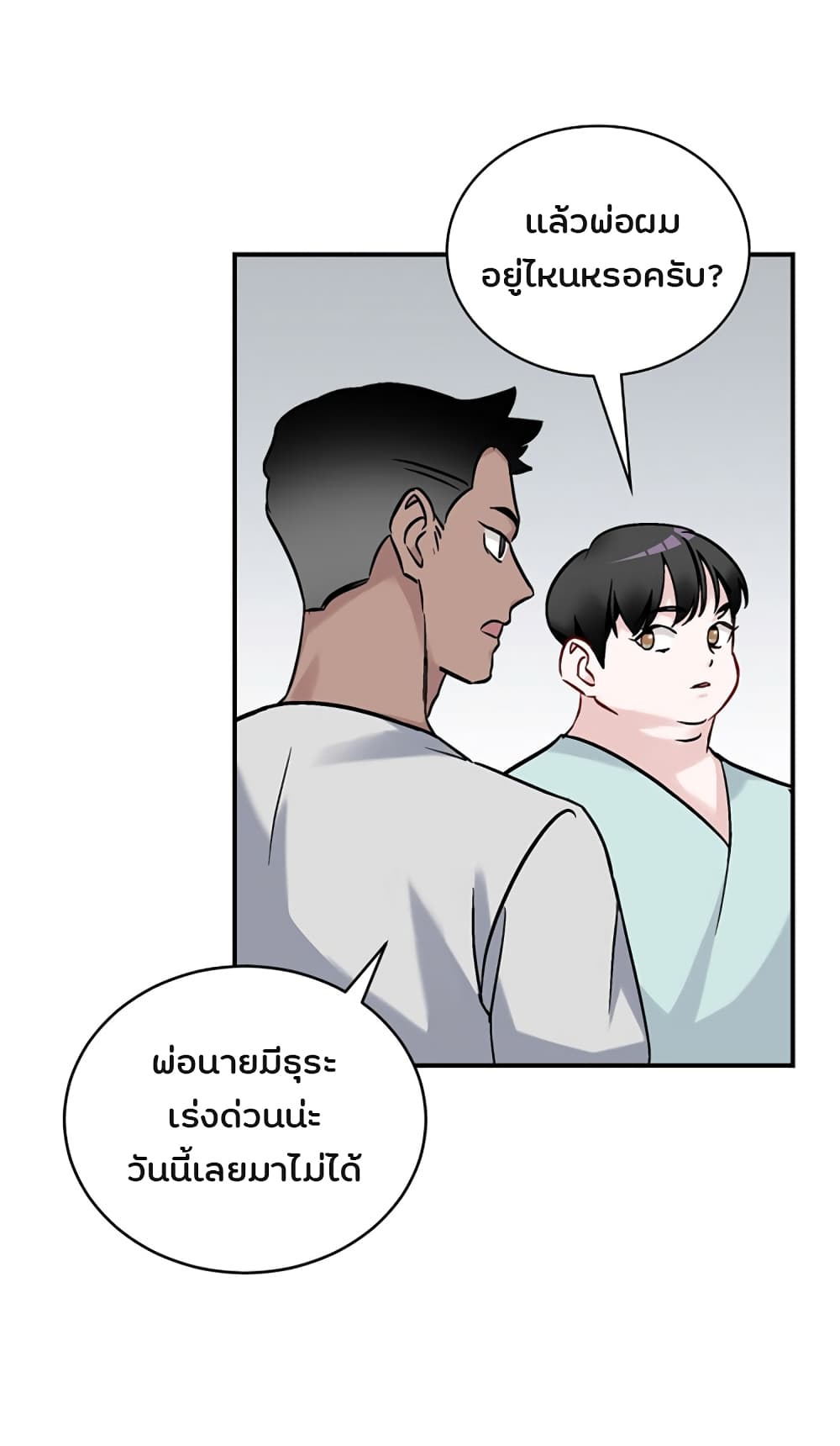 เธญเนเธฒเธเธกเธฑเธเธเธฐ เธเธฒเธฃเนเธ•เธนเธ