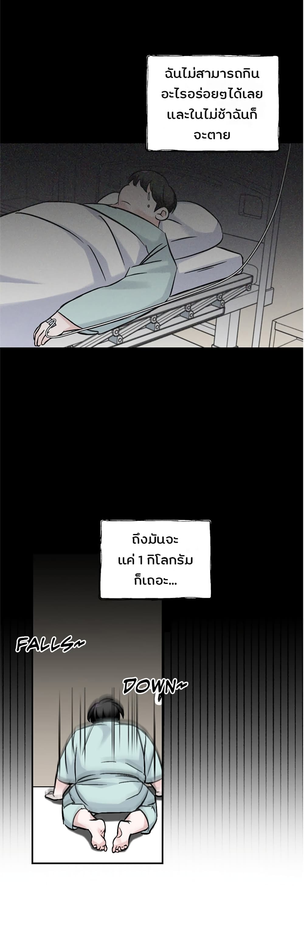 เธญเนเธฒเธเธกเธฑเธเธเธฐ เธเธฒเธฃเนเธ•เธนเธ