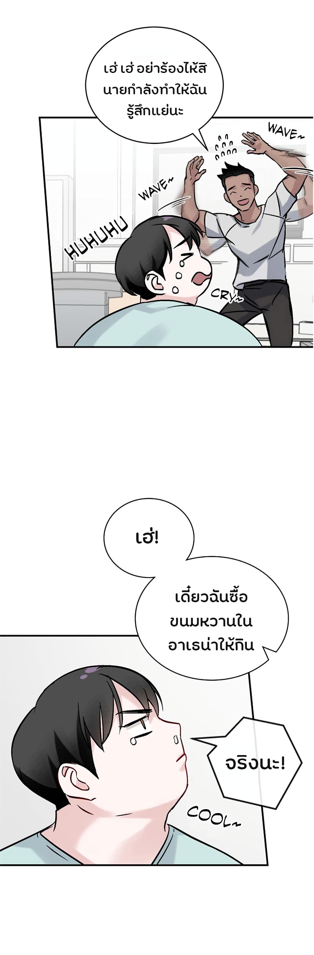 เธญเนเธฒเธเธกเธฑเธเธเธฐ เธเธฒเธฃเนเธ•เธนเธ