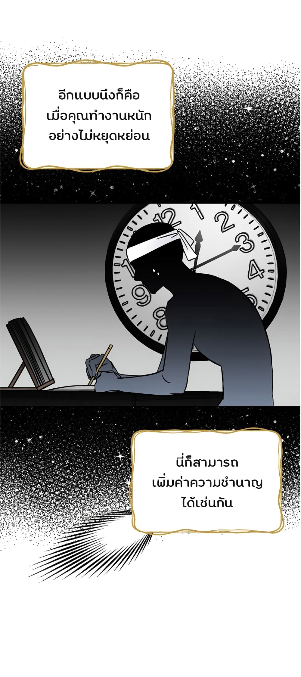 เธญเนเธฒเธเธกเธฑเธเธเธฐ เธเธฒเธฃเนเธ•เธนเธ