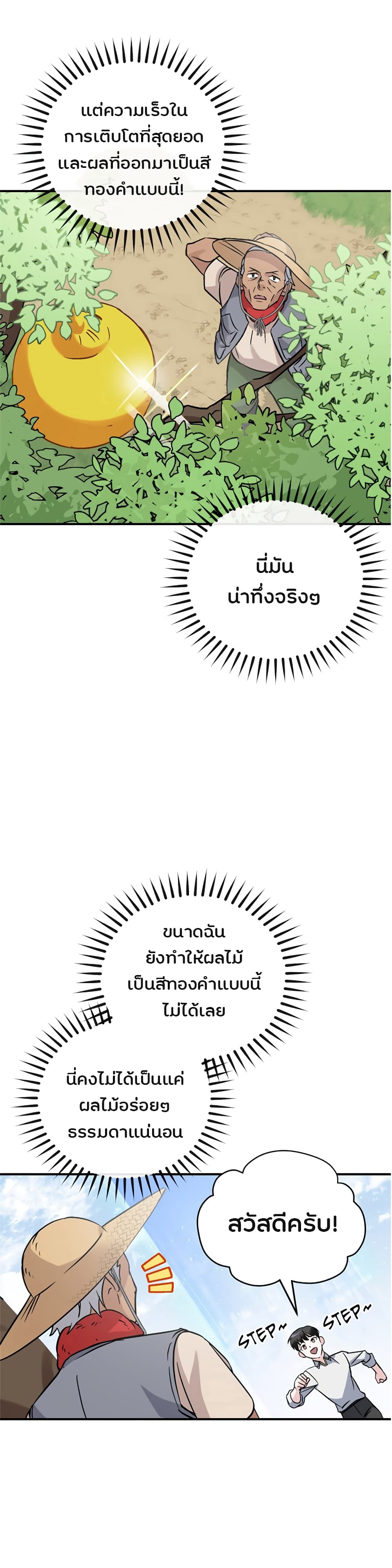 เธญเนเธฒเธเธกเธฑเธเธเธฐ เธเธฒเธฃเนเธ•เธนเธ