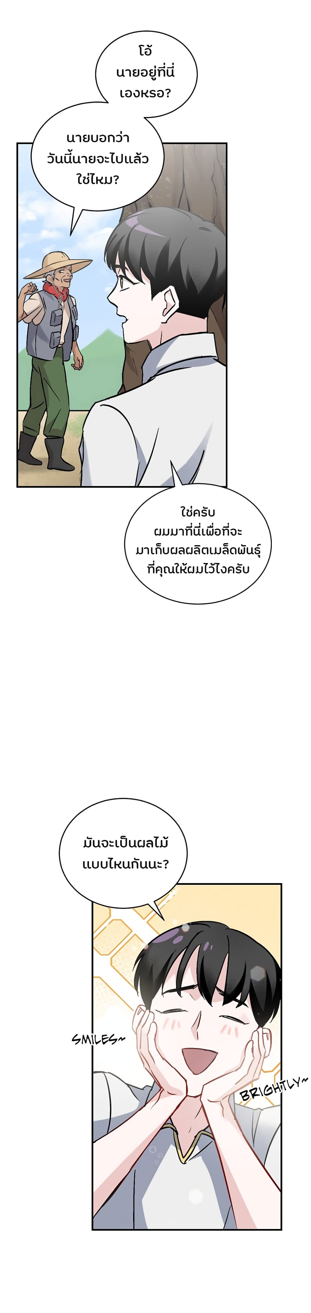 เธญเนเธฒเธเธกเธฑเธเธเธฐ เธเธฒเธฃเนเธ•เธนเธ