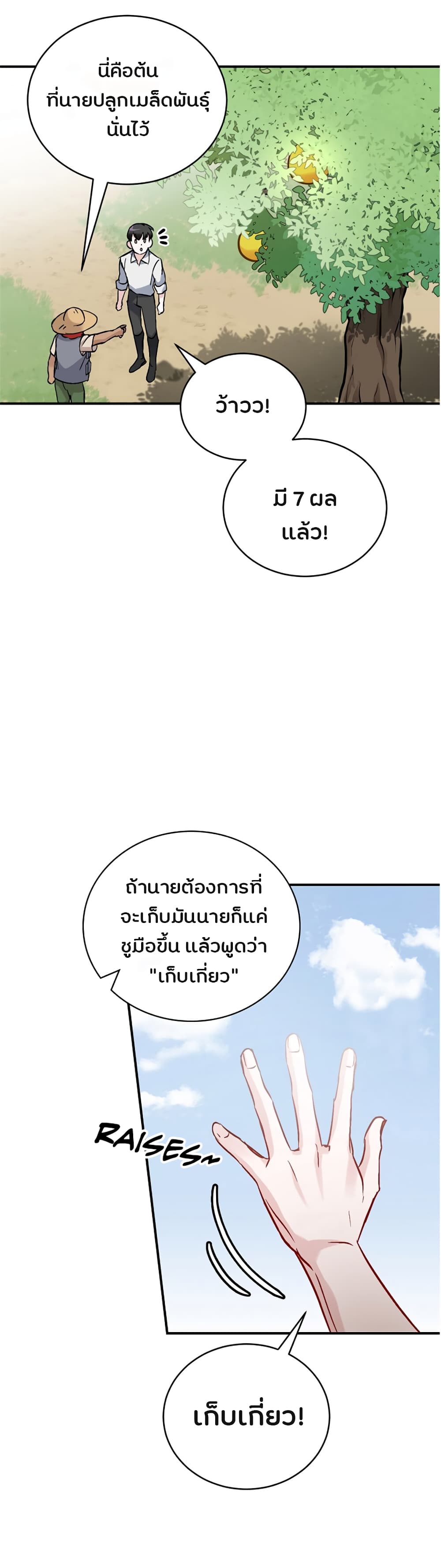 เธญเนเธฒเธเธกเธฑเธเธเธฐ เธเธฒเธฃเนเธ•เธนเธ