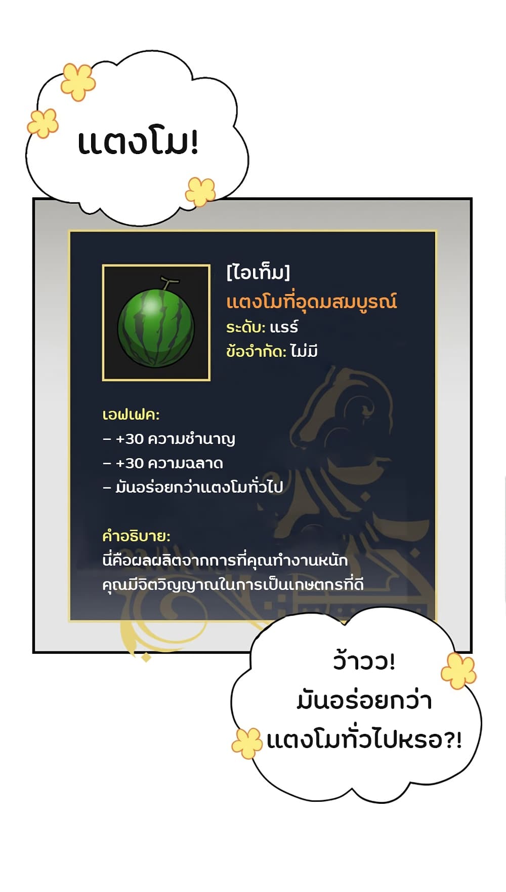 เธญเนเธฒเธเธกเธฑเธเธเธฐ เธเธฒเธฃเนเธ•เธนเธ