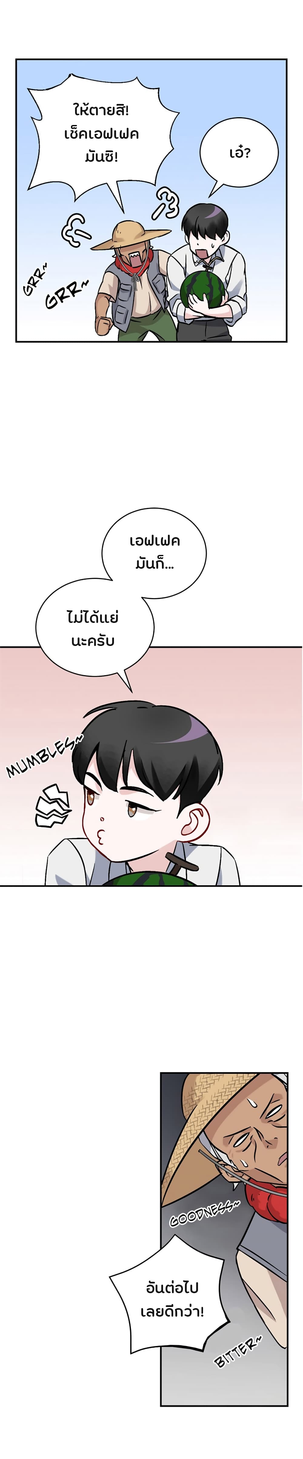 เธญเนเธฒเธเธกเธฑเธเธเธฐ เธเธฒเธฃเนเธ•เธนเธ