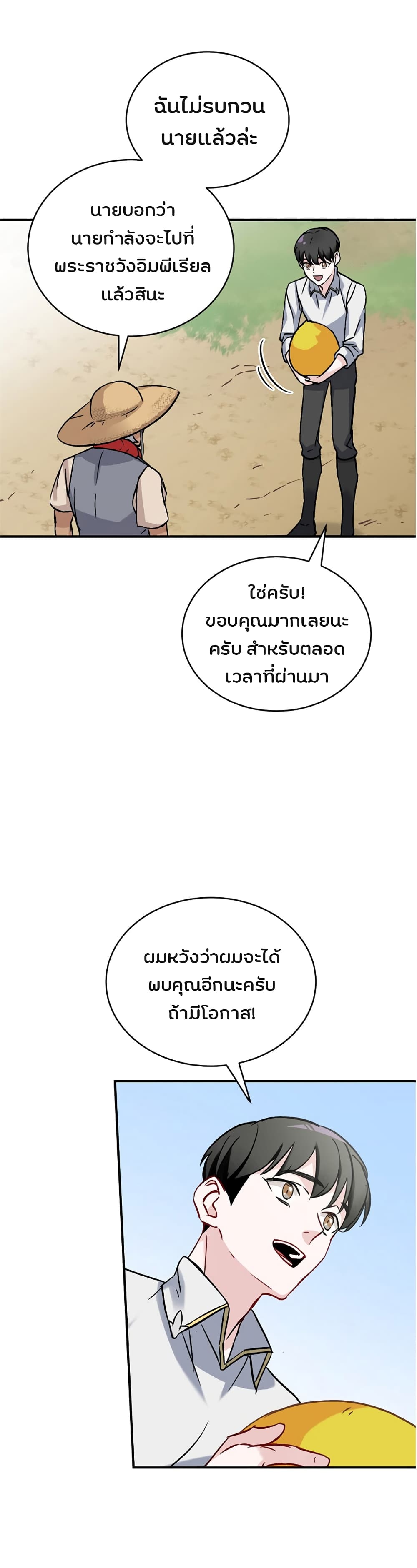 เธญเนเธฒเธเธกเธฑเธเธเธฐ เธเธฒเธฃเนเธ•เธนเธ