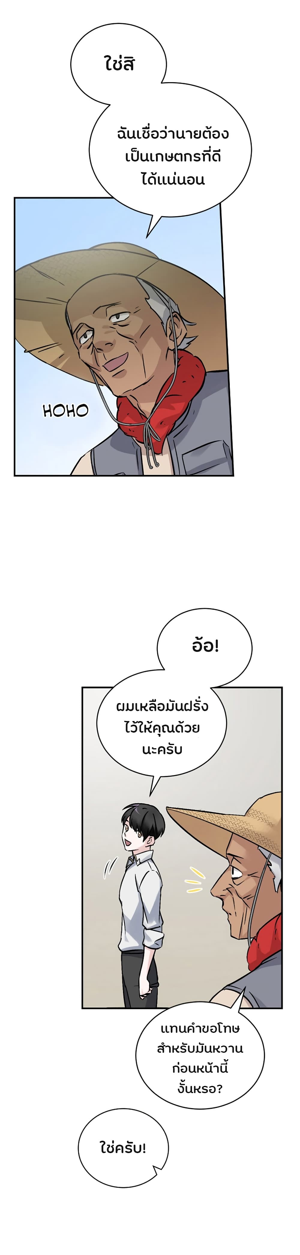 เธญเนเธฒเธเธกเธฑเธเธเธฐ เธเธฒเธฃเนเธ•เธนเธ