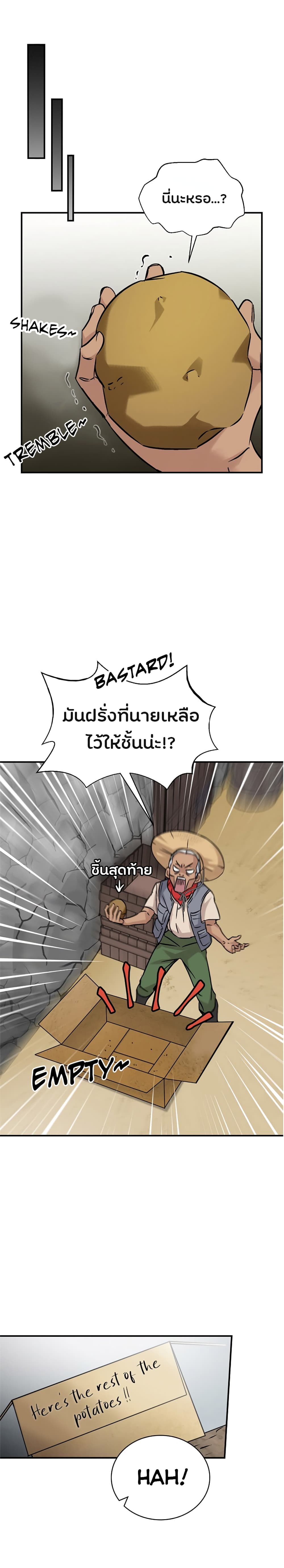 เธญเนเธฒเธเธกเธฑเธเธเธฐ เธเธฒเธฃเนเธ•เธนเธ