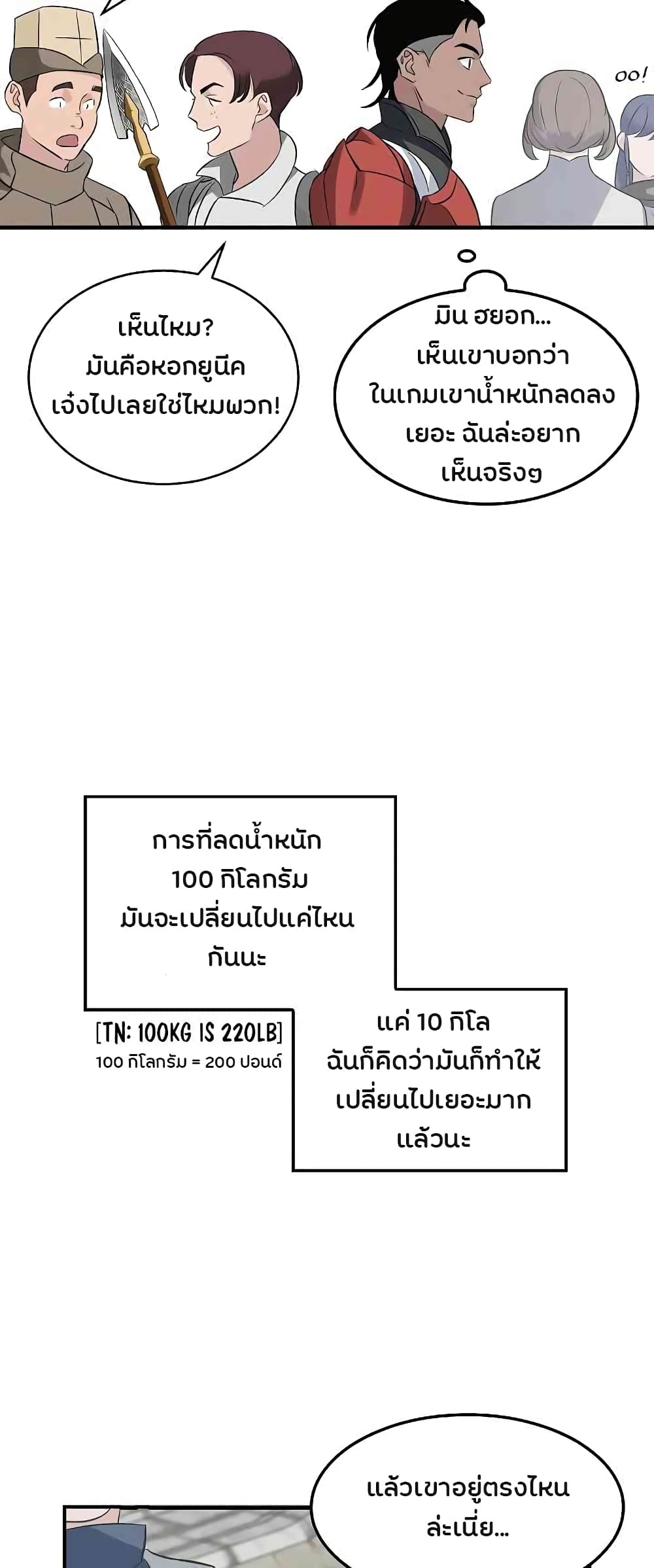 เธญเนเธฒเธเธกเธฑเธเธเธฐ เธเธฒเธฃเนเธ•เธนเธ