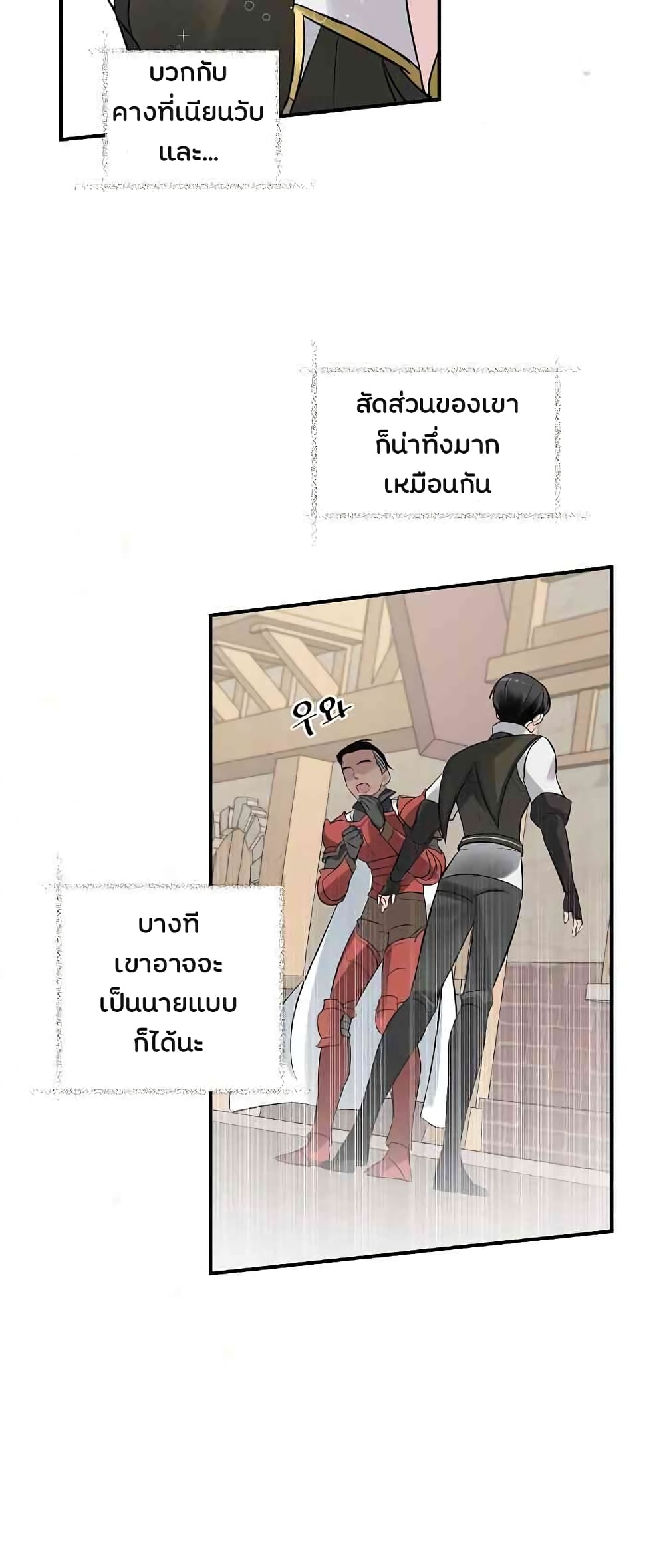 เธญเนเธฒเธเธกเธฑเธเธเธฐ เธเธฒเธฃเนเธ•เธนเธ