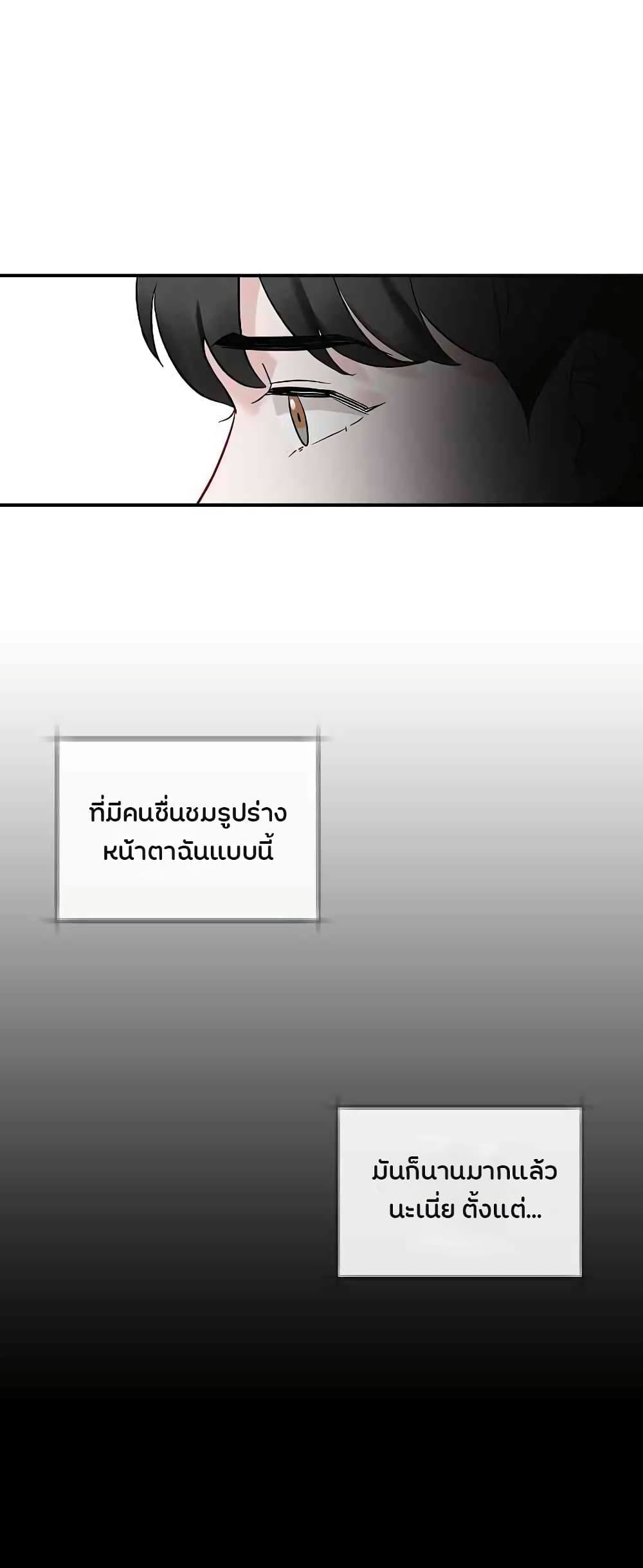 เธญเนเธฒเธเธกเธฑเธเธเธฐ เธเธฒเธฃเนเธ•เธนเธ