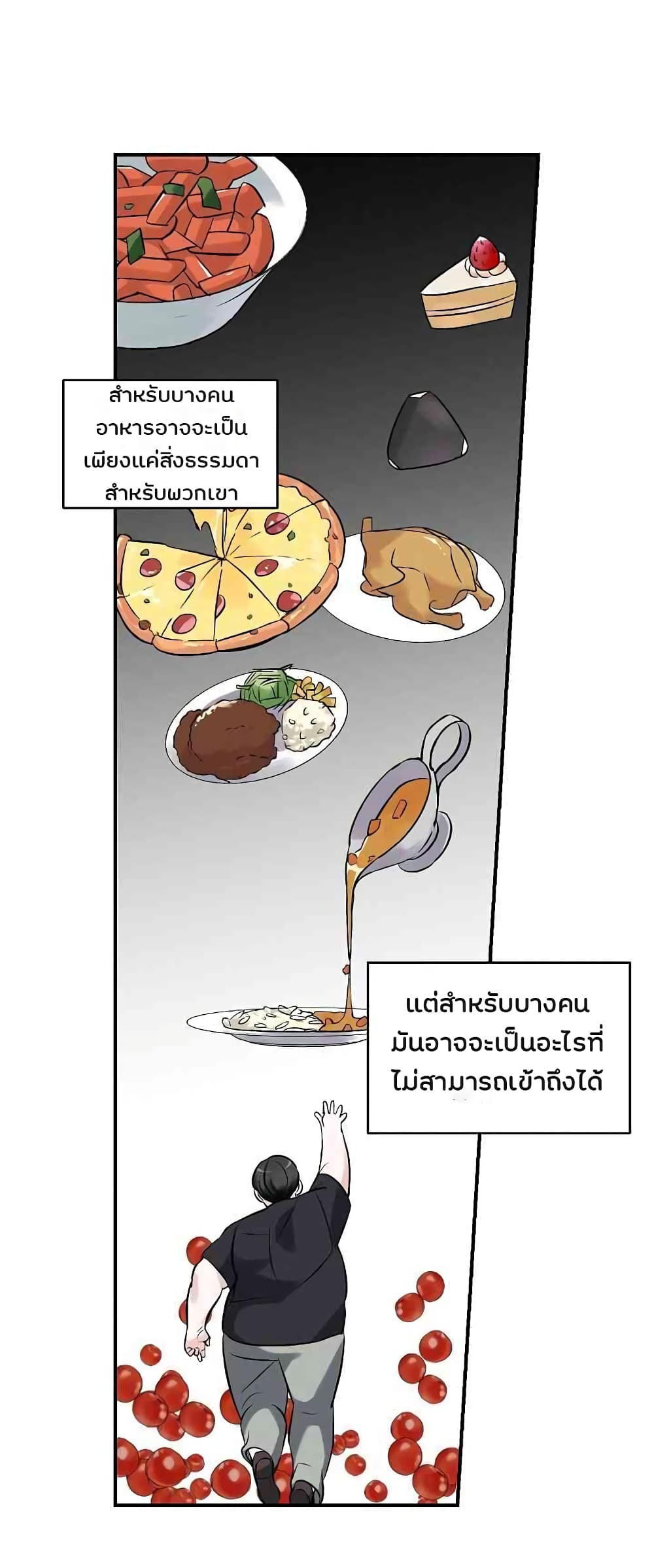 เธญเนเธฒเธเธกเธฑเธเธเธฐ เธเธฒเธฃเนเธ•เธนเธ