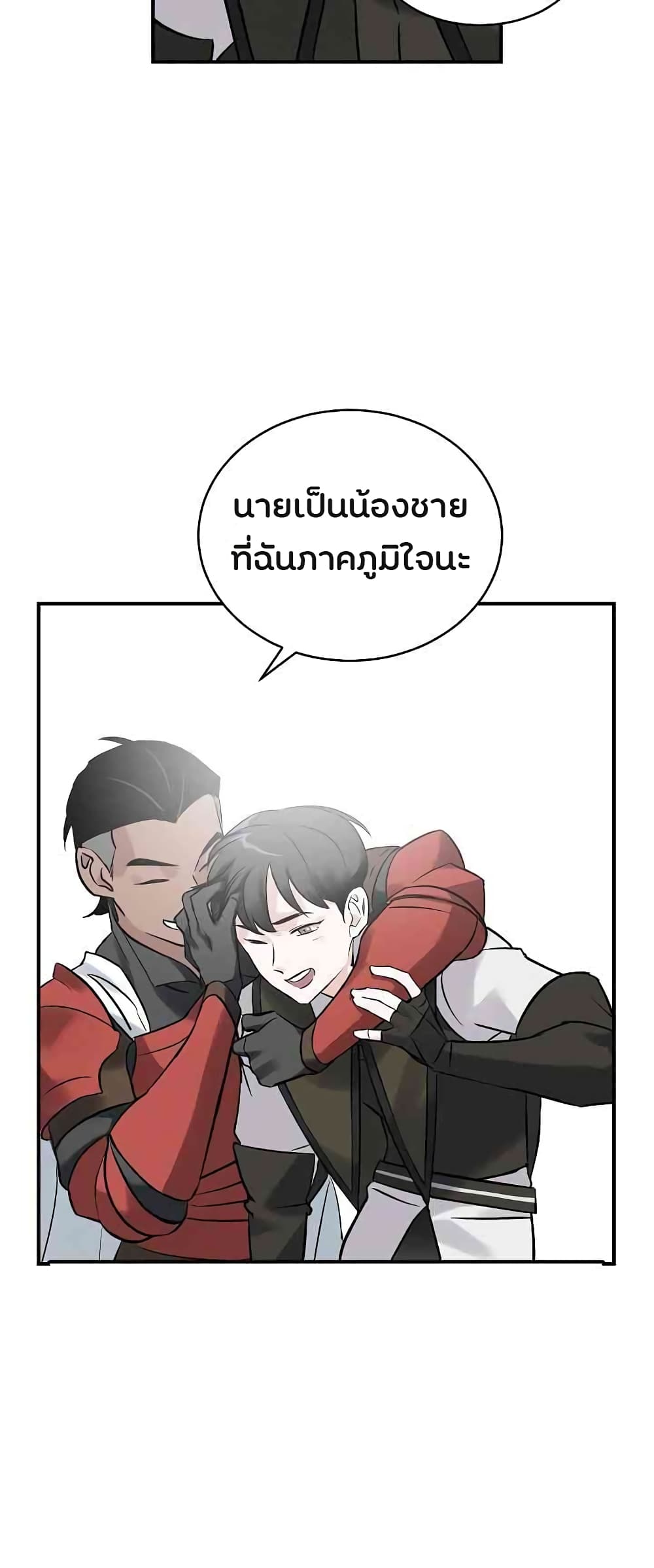 เธญเนเธฒเธเธกเธฑเธเธเธฐ เธเธฒเธฃเนเธ•เธนเธ