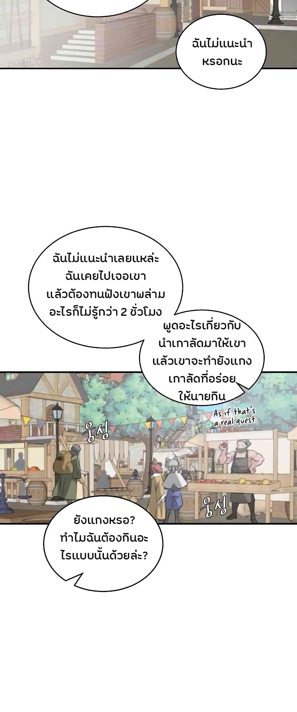 เธญเนเธฒเธเธกเธฑเธเธเธฐ เธเธฒเธฃเนเธ•เธนเธ