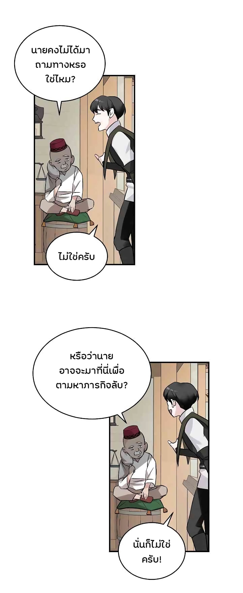 เธญเนเธฒเธเธกเธฑเธเธเธฐ เธเธฒเธฃเนเธ•เธนเธ