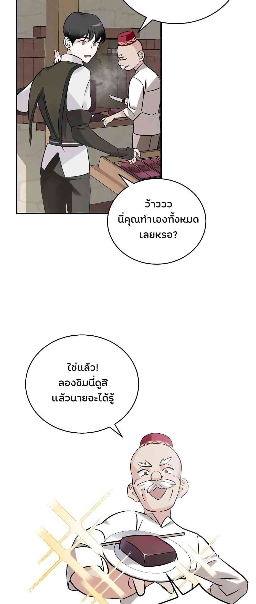 เธญเนเธฒเธเธกเธฑเธเธเธฐ เธเธฒเธฃเนเธ•เธนเธ