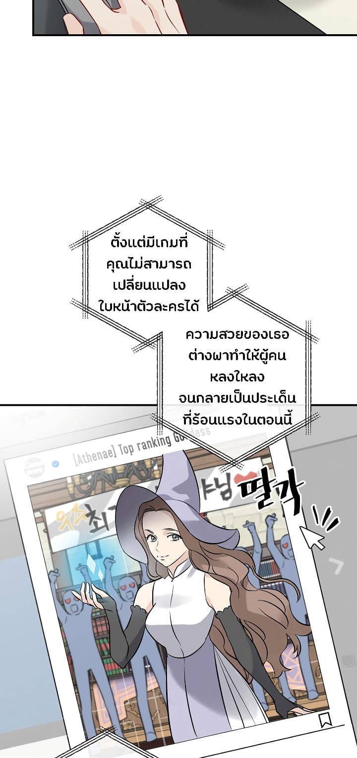 เธญเนเธฒเธเธกเธฑเธเธเธฐ เธเธฒเธฃเนเธ•เธนเธ