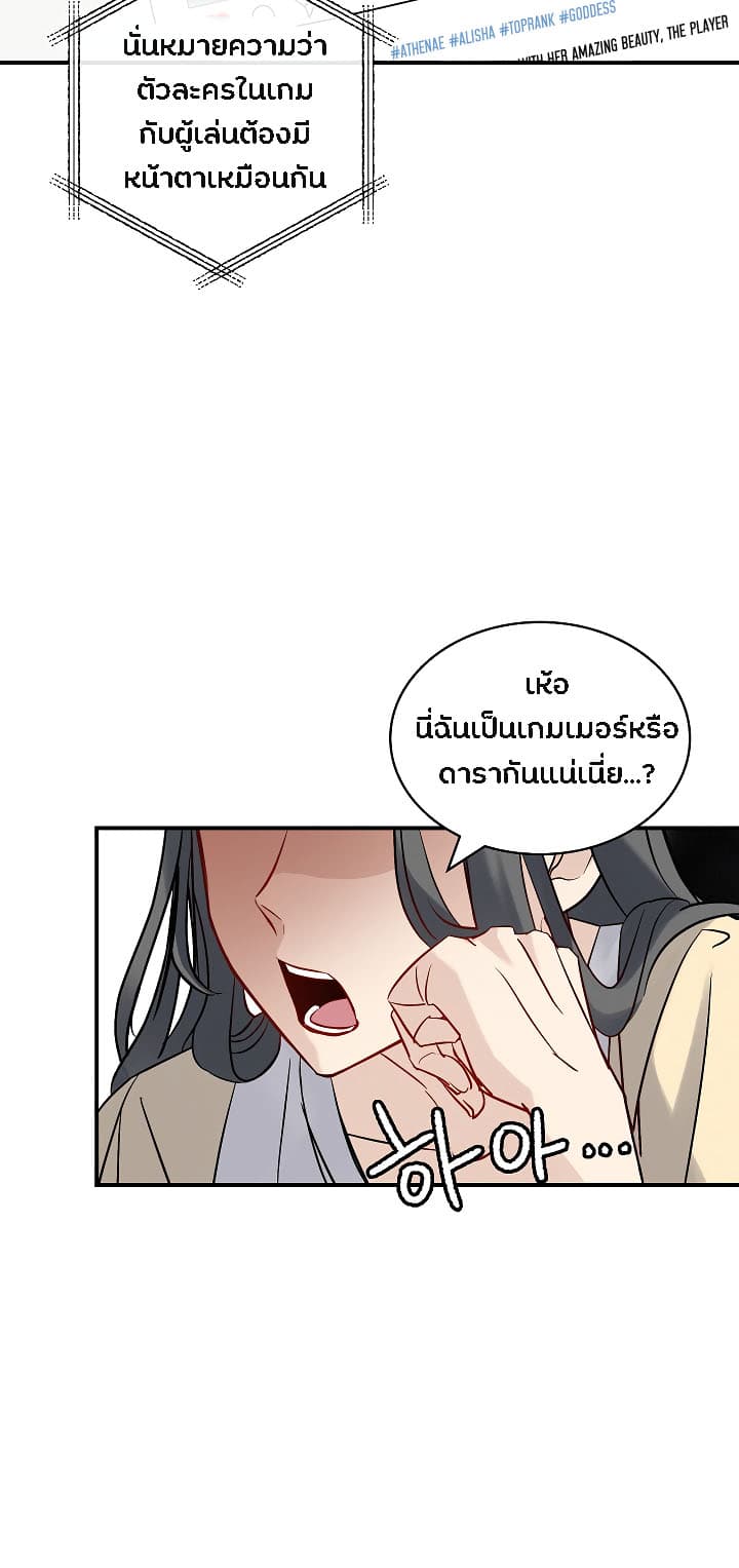 เธญเนเธฒเธเธกเธฑเธเธเธฐ เธเธฒเธฃเนเธ•เธนเธ