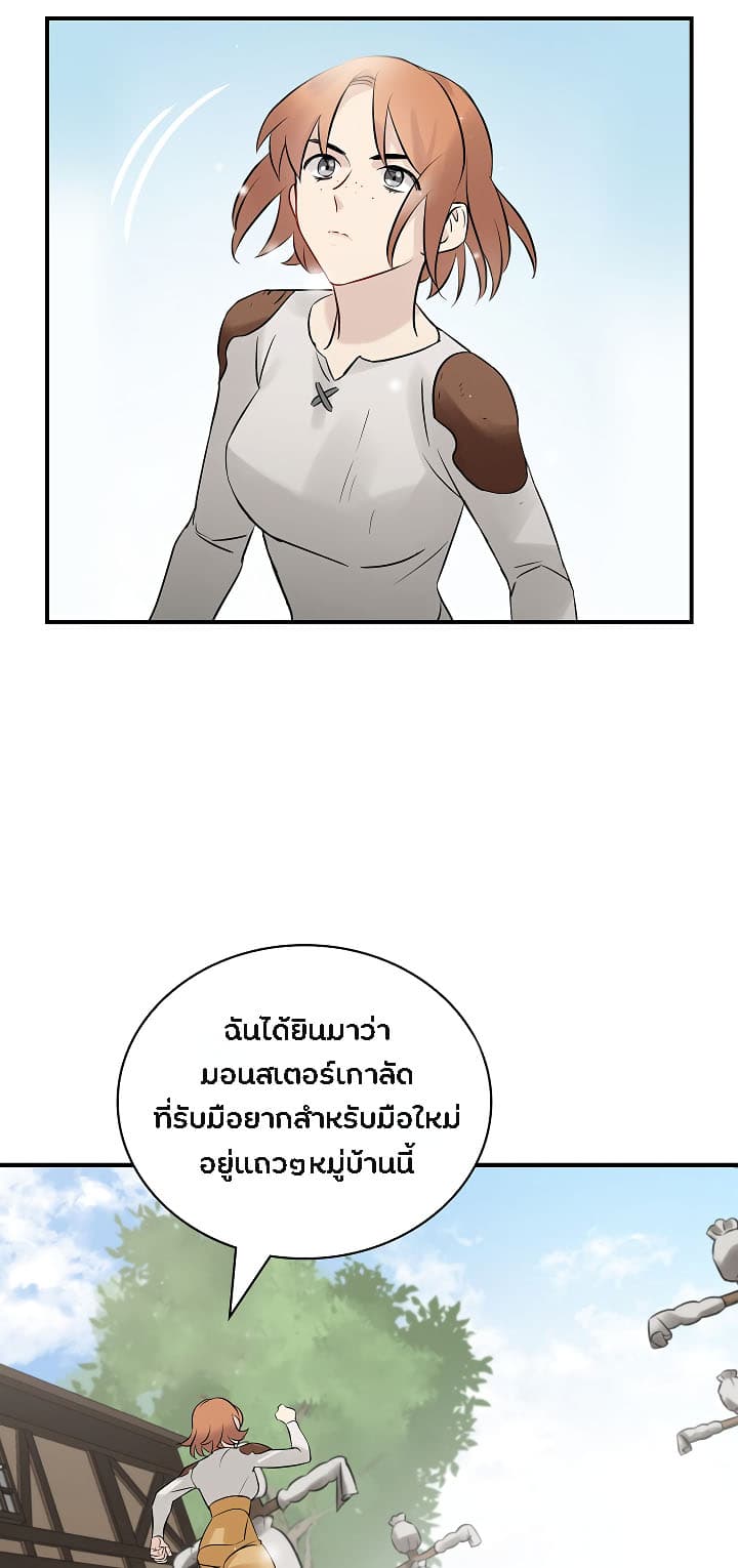 เธญเนเธฒเธเธกเธฑเธเธเธฐ เธเธฒเธฃเนเธ•เธนเธ