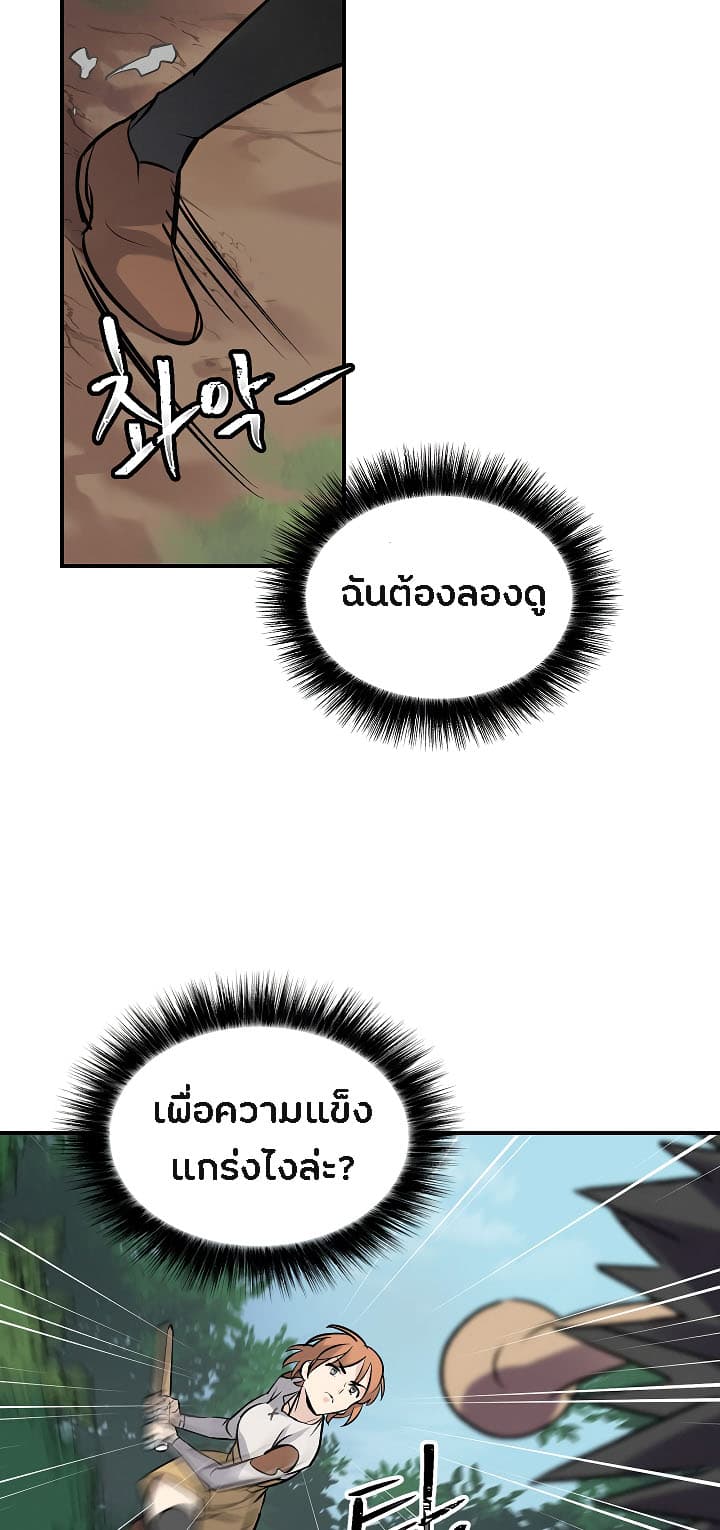 เธญเนเธฒเธเธกเธฑเธเธเธฐ เธเธฒเธฃเนเธ•เธนเธ