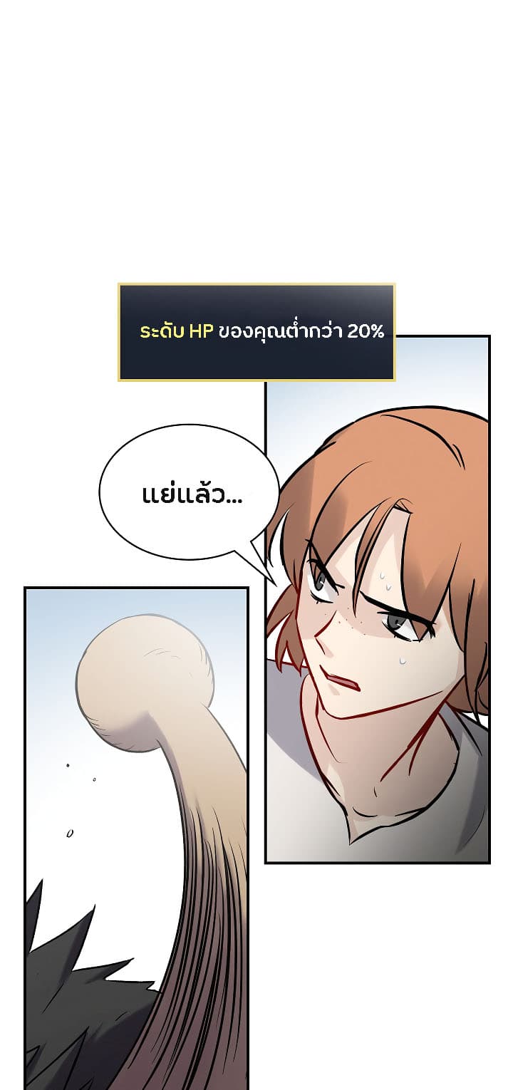 เธญเนเธฒเธเธกเธฑเธเธเธฐ เธเธฒเธฃเนเธ•เธนเธ