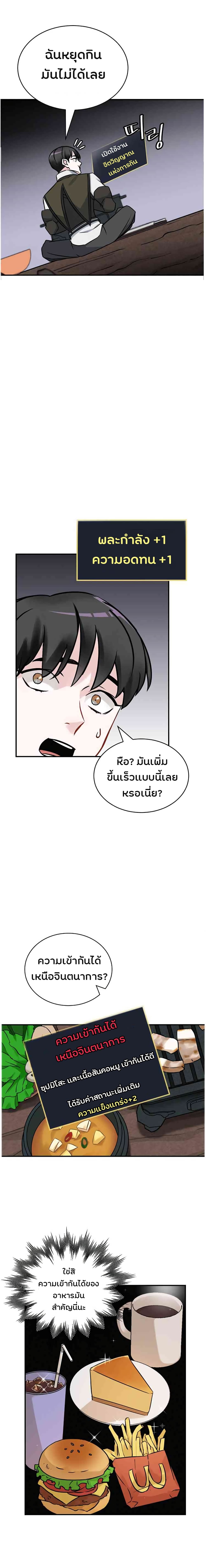 เธญเนเธฒเธเธกเธฑเธเธเธฐ เธเธฒเธฃเนเธ•เธนเธ